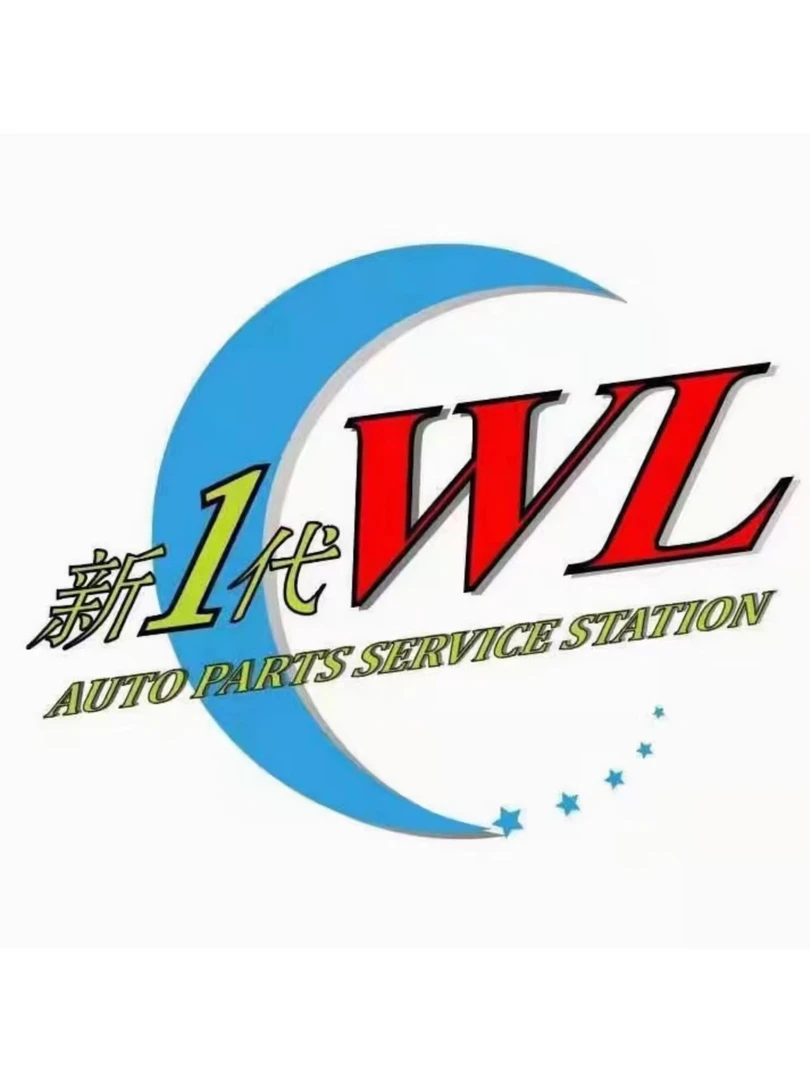 WL火花塞适配【三菱】专车专用 原厂升级 正品保证 双铱金火花塞