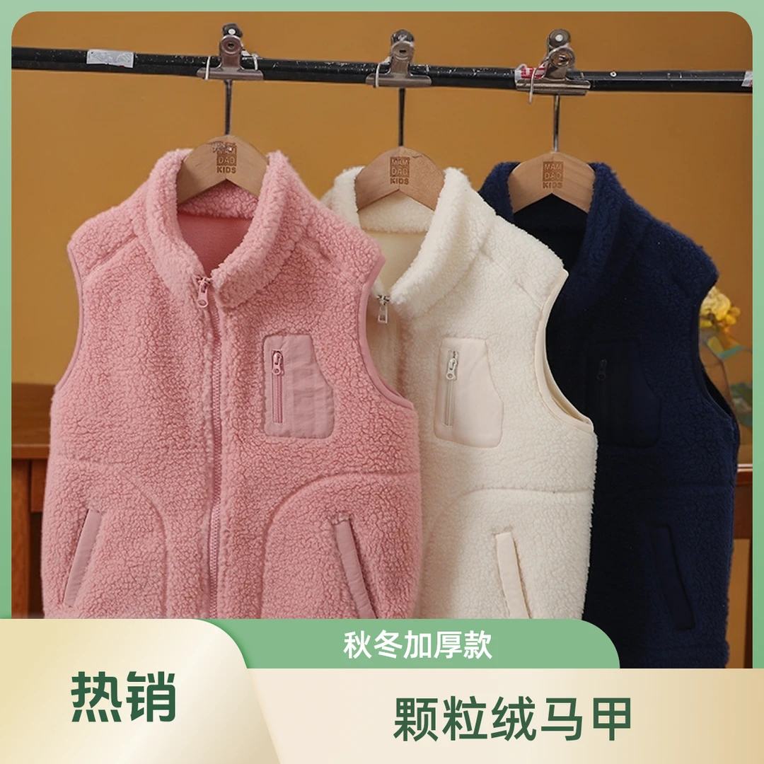 新款冬季潮童女孩洋气颗粒绒马甲加绒加厚坎肩亲子款中大童背心