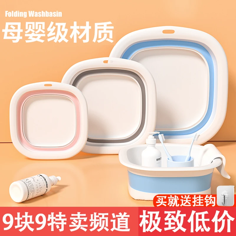 家用折叠盆洗脸盆加厚便携式学生宿舍洗漱盆大号儿童洗脸盆洗脚盆