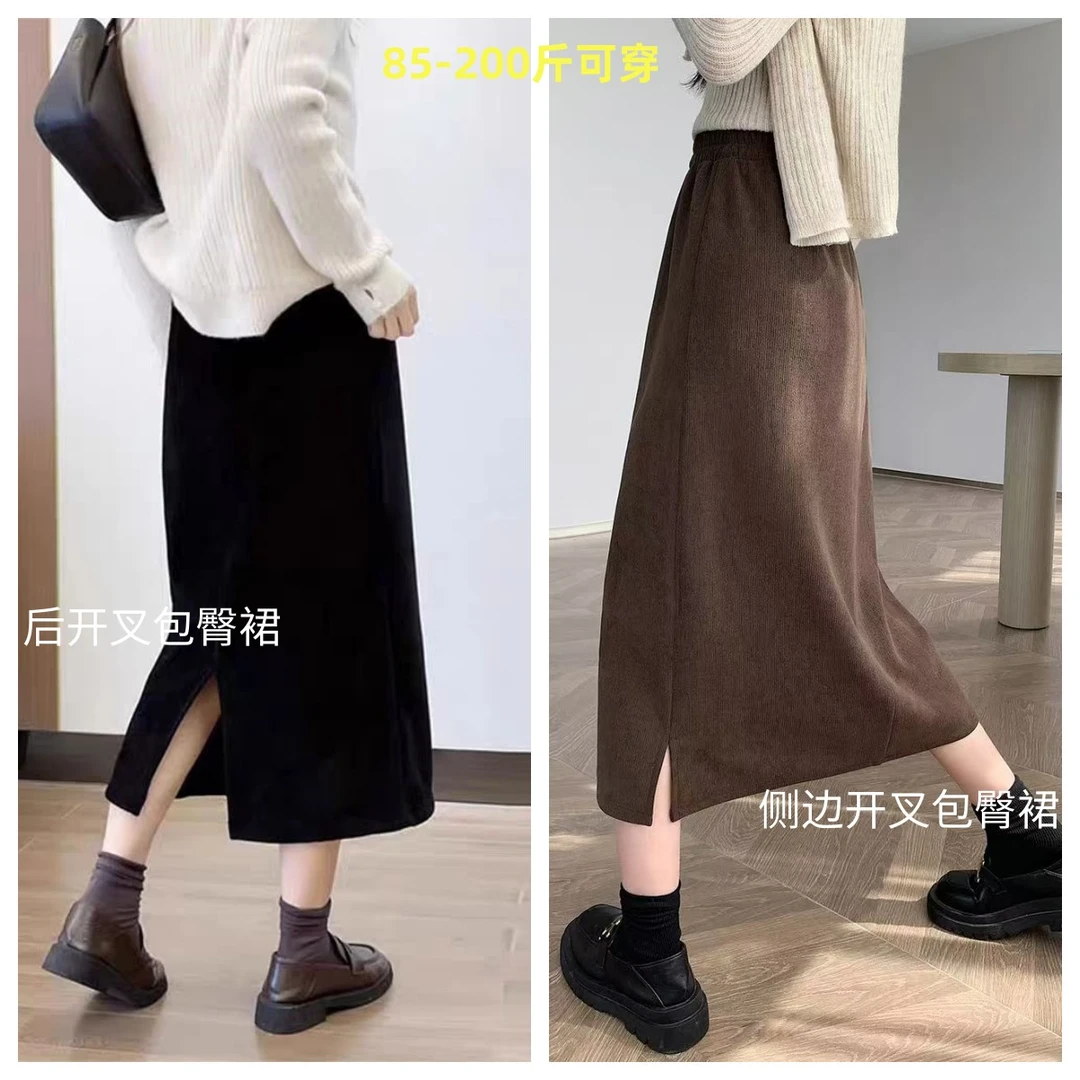 【小曹大码】高腰半身裙遮肉显瘦中长款A字裙百搭-QGQY66666