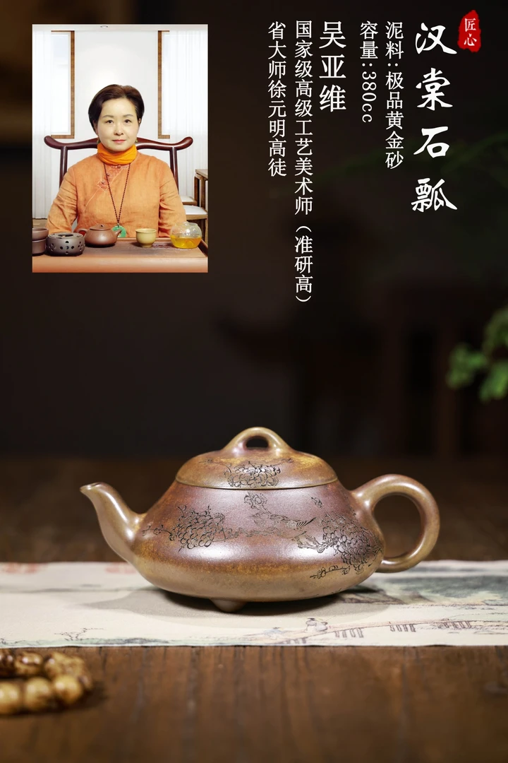 汉棠手制石瓢 容量350cc原矿黄金砂 高工吴亚维老师全手工制作