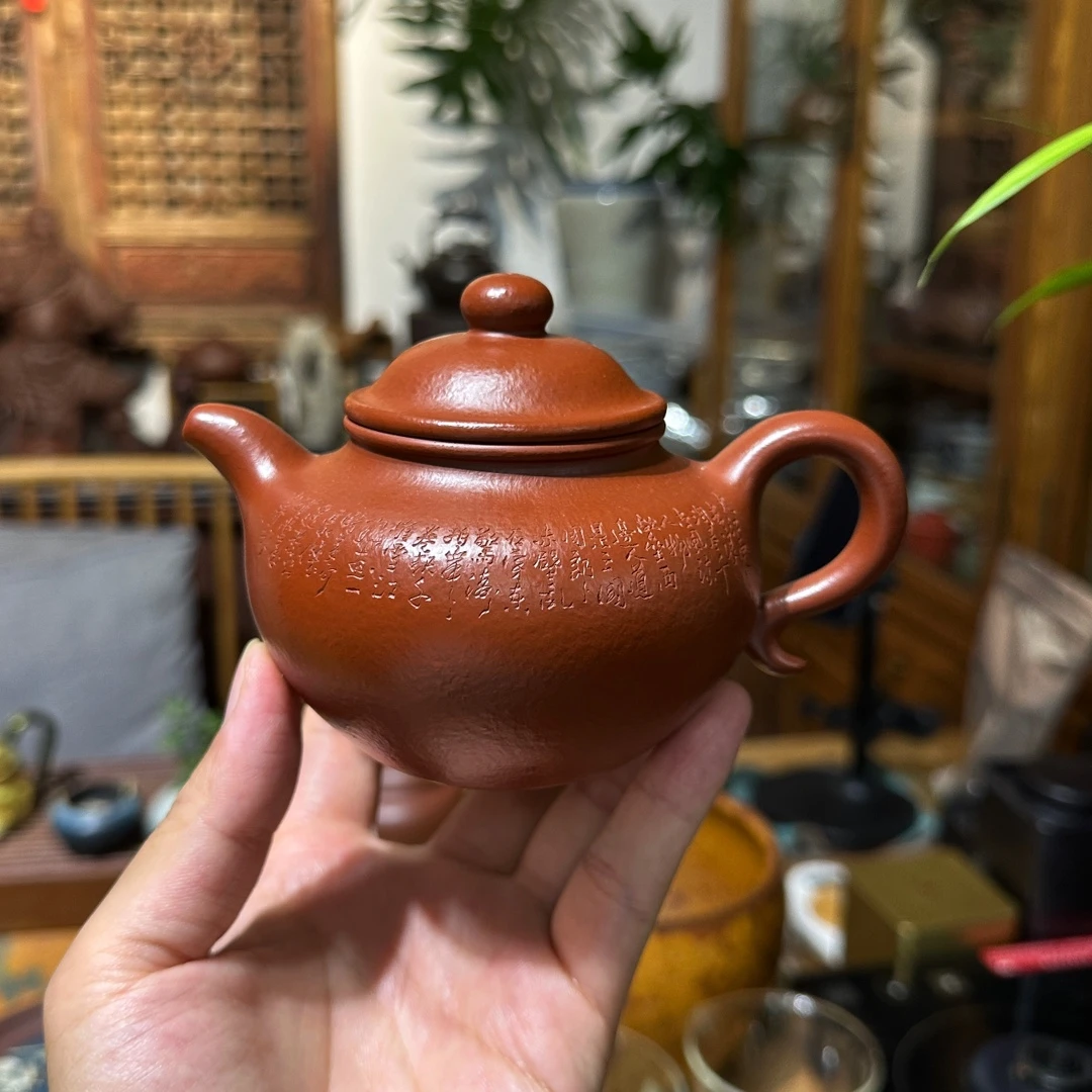 莲子壶-260cc-全手工 刻绘 念奴娇·赤壁怀古 二十目粗砂大红袍