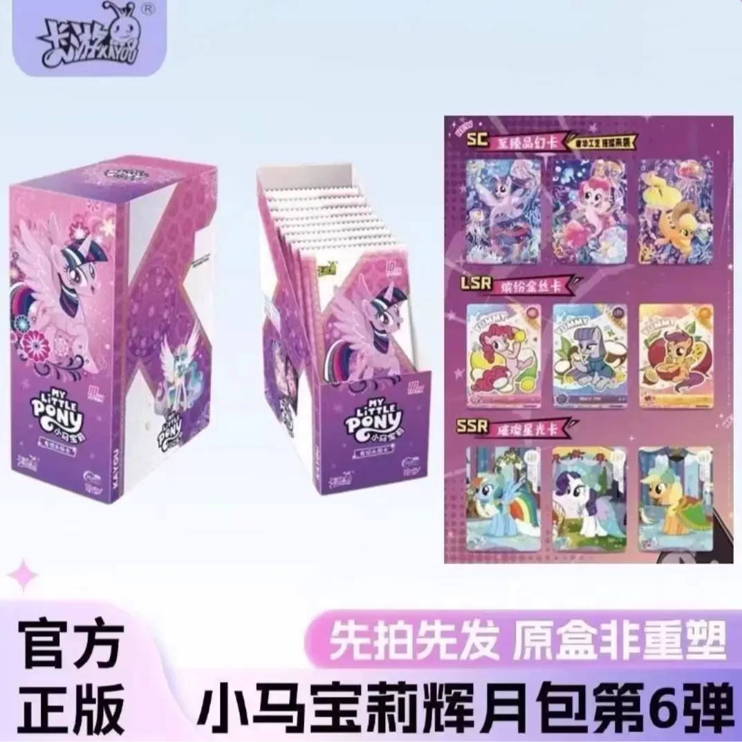 【拆盒】 盲盒新品辉月第六弹 整盒拆SC 原箱原盒(代拆）-D
