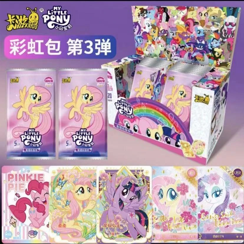 【打电话】 小马宝莉彩虹3弹 卡牌盲盒收藏