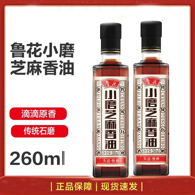 鲁花小磨芝麻香油小磨芝麻油厨房调料严选工艺瓶传统鲁花香油香油