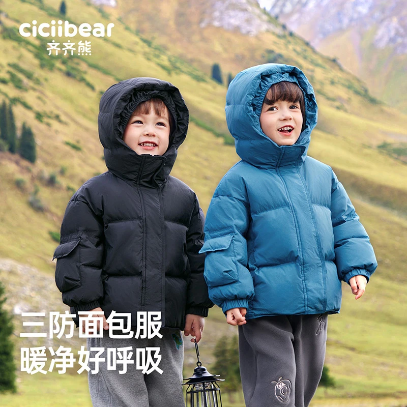 【齐齐熊】男女儿童户外三防90白鸭绒外套羽绒服保暖面包服 Q101136
