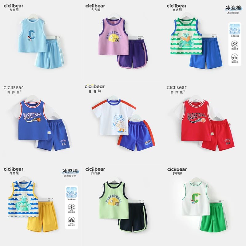 【夏季套装】男女儿童夏装运动服两件套小童篮球服网眼透气Q100601