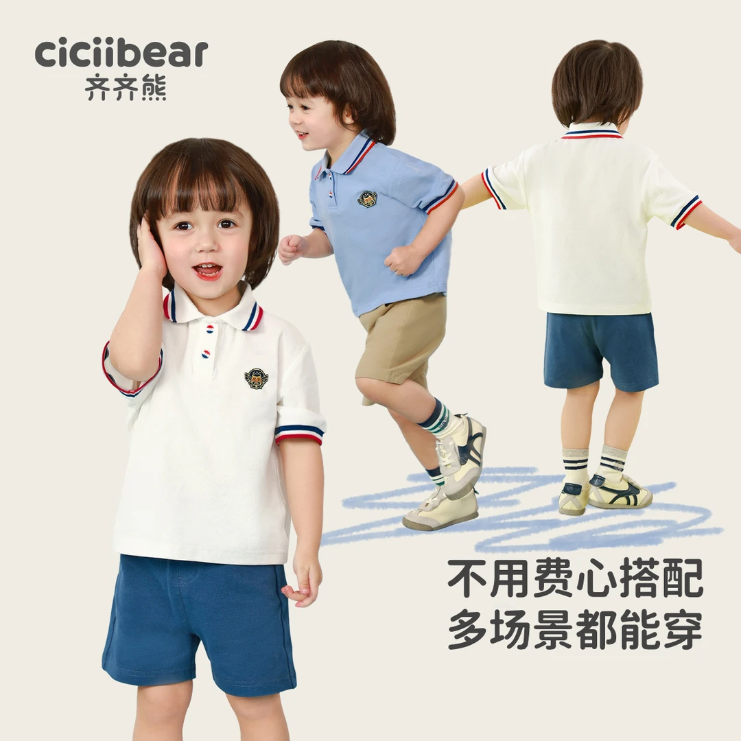 【魔法学院】齐齐熊宝宝短袖套装男童夏纯棉儿童polo两件套Q100596