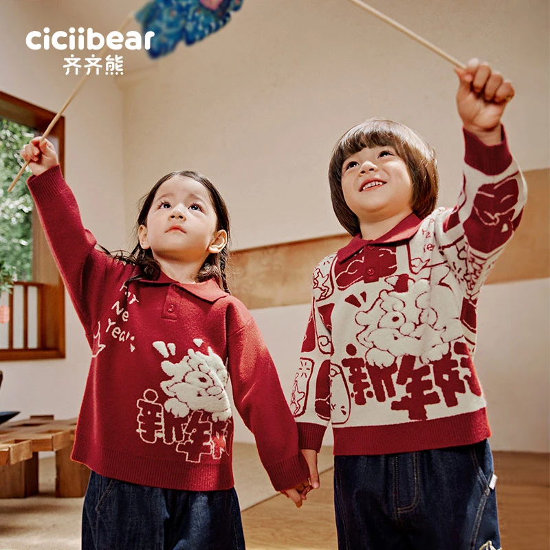 【齐齐熊】男女儿童宝宝毛衣加厚冬款男童圆领印花打底年服Q102411