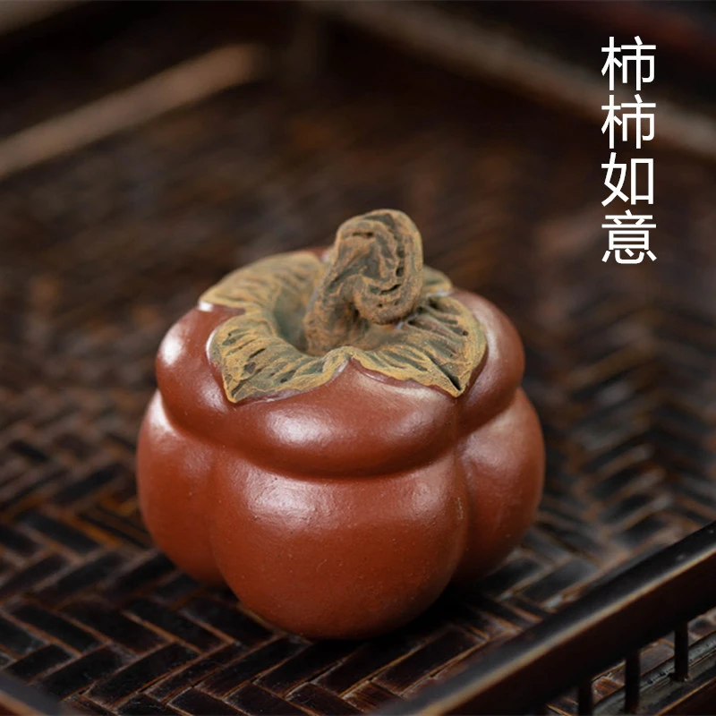 宜兴原矿紫砂柿子茶宠可养高端工艺品摆件精品仿真水果茶具小茶玩