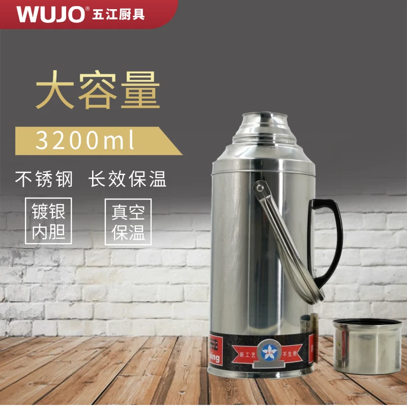 加厚保温壶办公家用暖瓶不锈钢热水壶养生超大容量耐用
