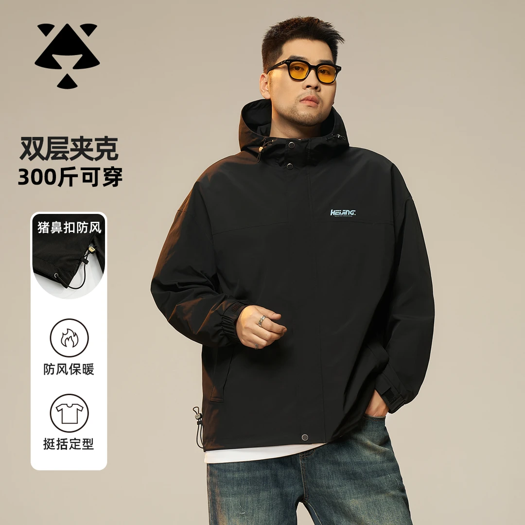 【防风双层夹克】森老板外套男春秋胖子大码休闲连帽宽松保暖户外