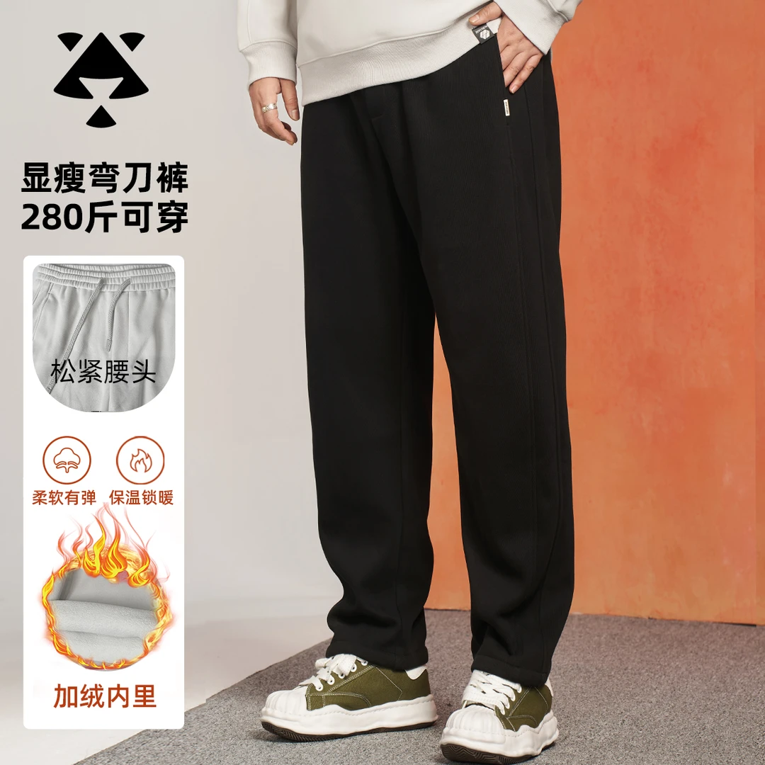 【加绒加厚弯刀裤】森老板大码百搭男装男士休闲裤裤子2024新款爆款