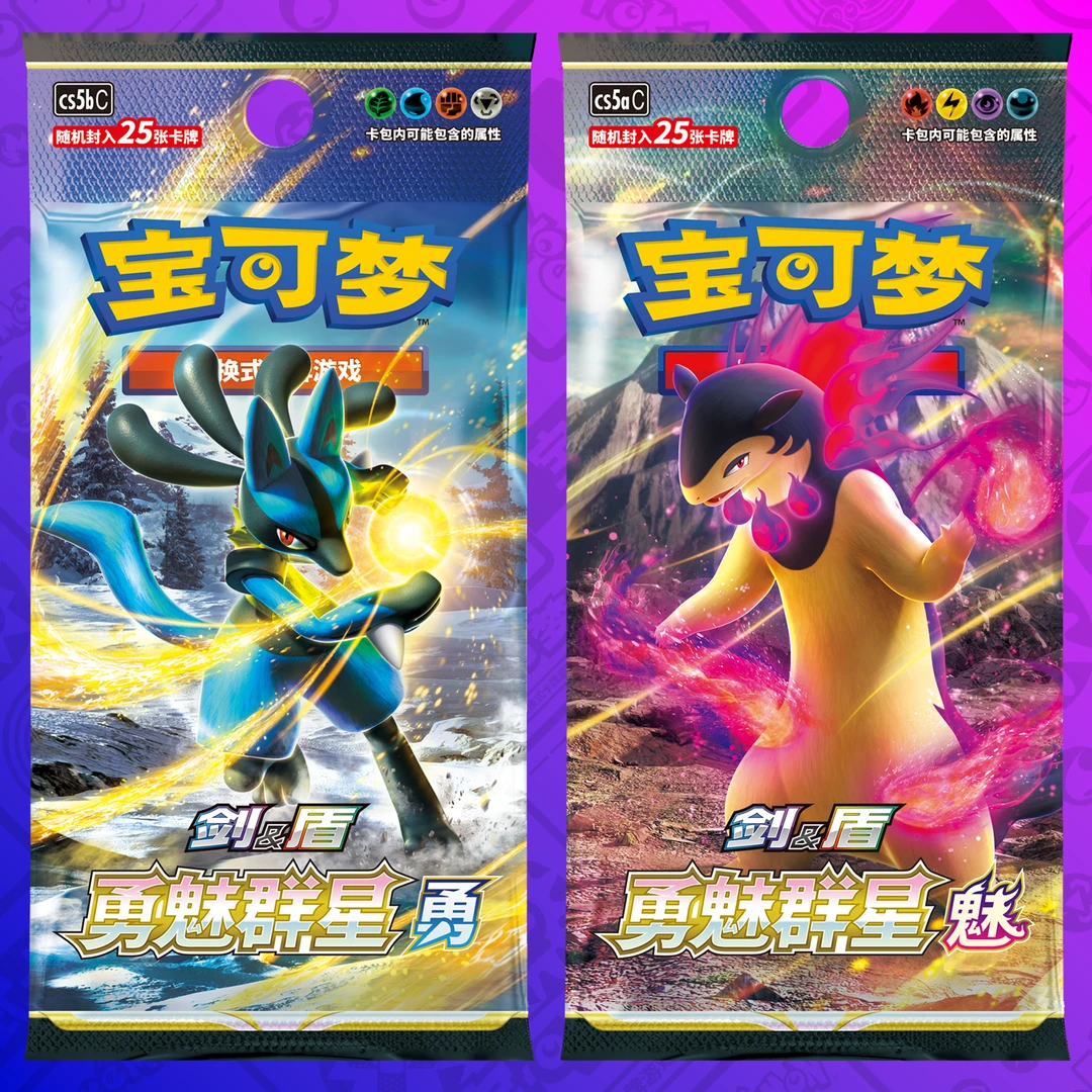 【默认直播代拆】宝可梦卡牌7.0扩充包/预组原箱原盒速拆拆封不退
