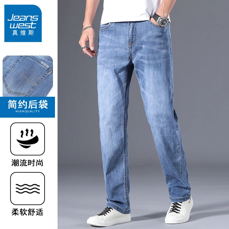 真维斯夏季牛仔裤男士2024年潮款宽松直筒休闲长裤潮流男士商务裤
