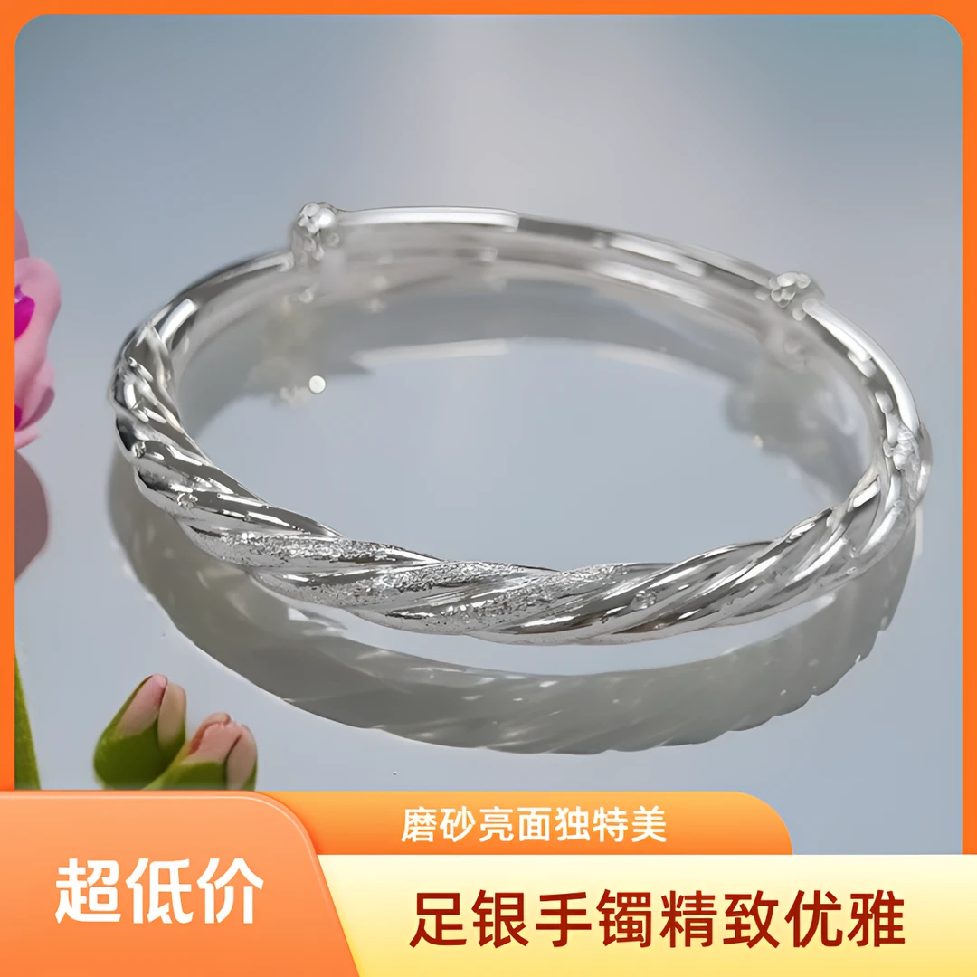 足银手镯 足银999.9磨砂亮面扭麻花实心圆条个性推拉款