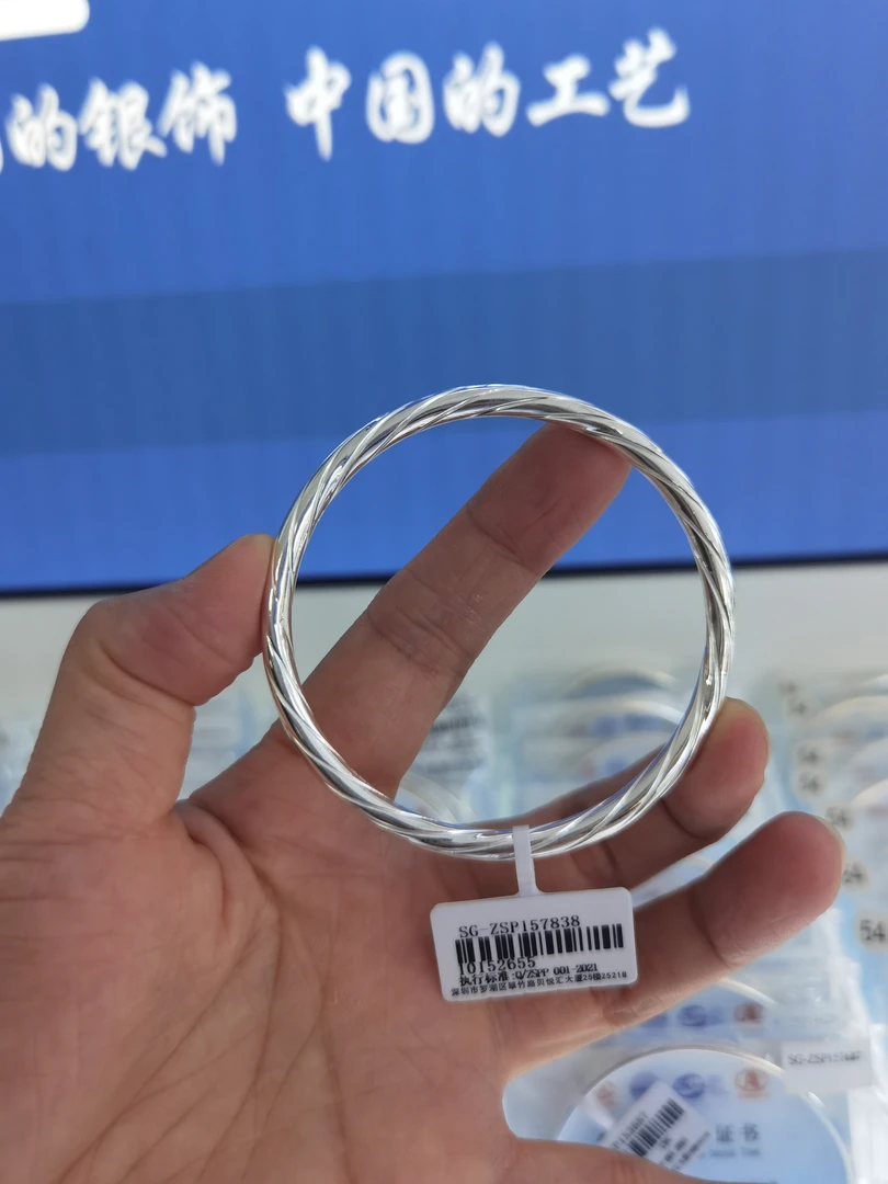 足银手镯 足银999.9手镯麻花闭口实心简约百搭款