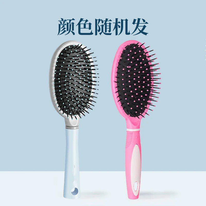 气囊梳*1（款式随机）
