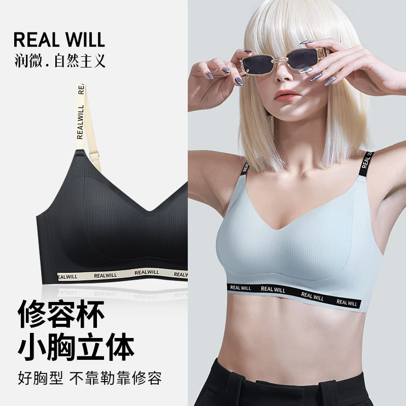 【舒适有型系列】润微爆款收副乳舒适无钢圈文胸罩无痕透气女士文胸