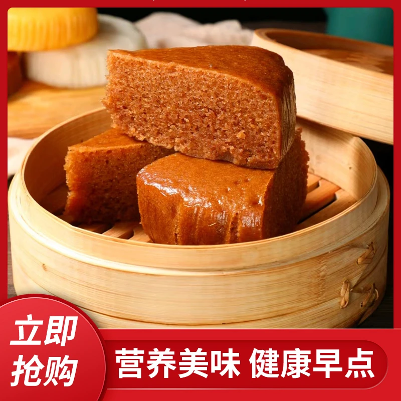 正宗龙游发糕酒酿发酵健康美味红糖味发糕传统糕点加入即食早餐