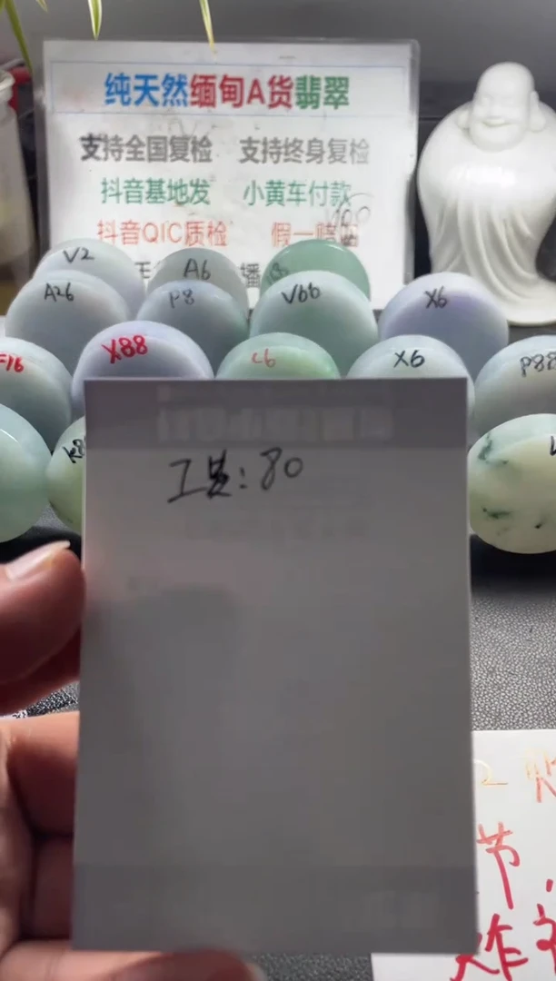 【闪购商品】定制翡翠未镶嵌工费