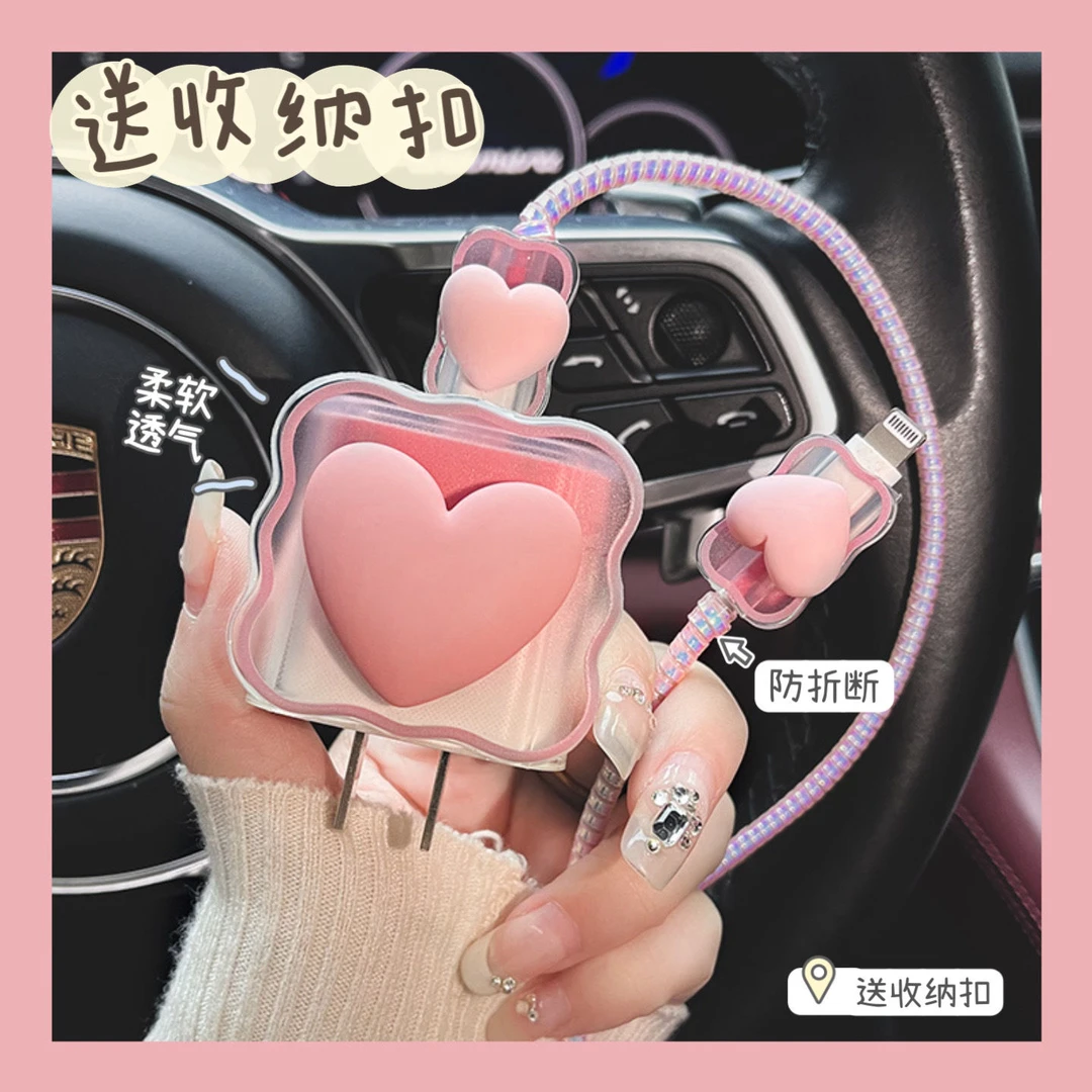 苹果12数据线14 plus保护套iPhone11promax快充20w充电器头13适用