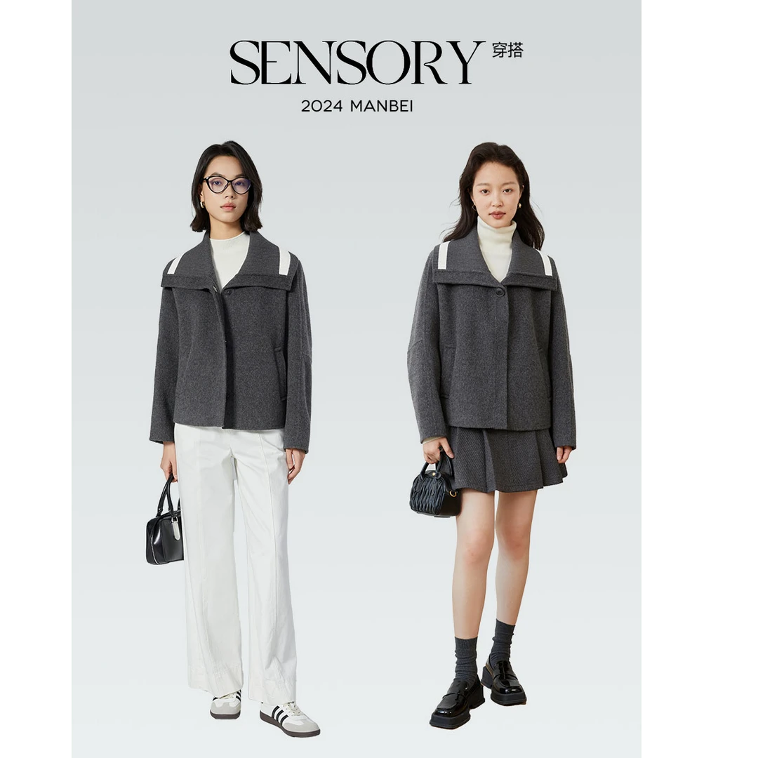 【曼贝宠粉节】8484070气质时尚通勤设计感小香风外套