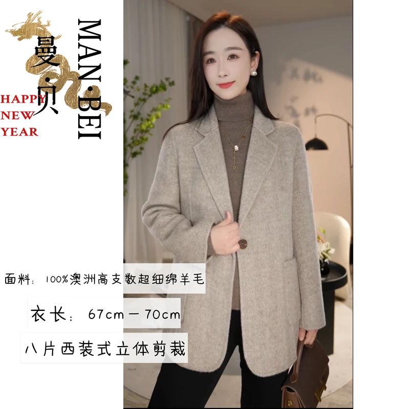 【小北甄选】8384125大师系列100%澳毛双面毛呢大衣冬新款时尚外套