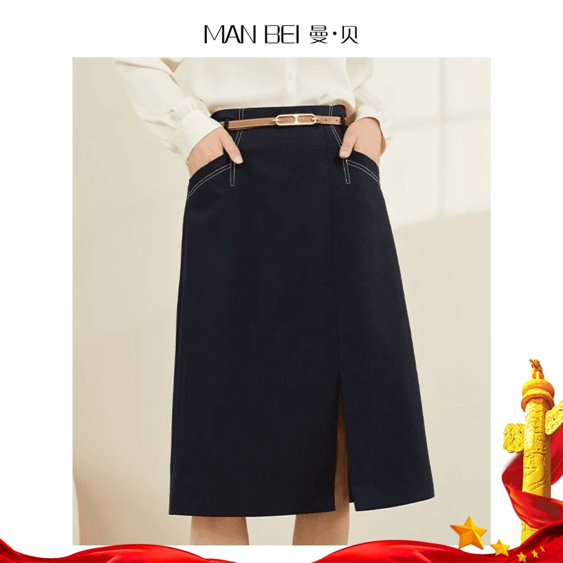 【婷婷甄选】黛青色时尚气质女士高腰显瘦A字气质半身裙8361001