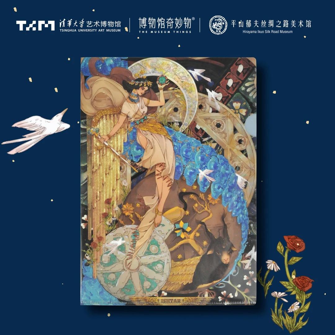【清华大学艺术博物馆】异彩纷呈女神原创PVC文件夹办公资料收纳