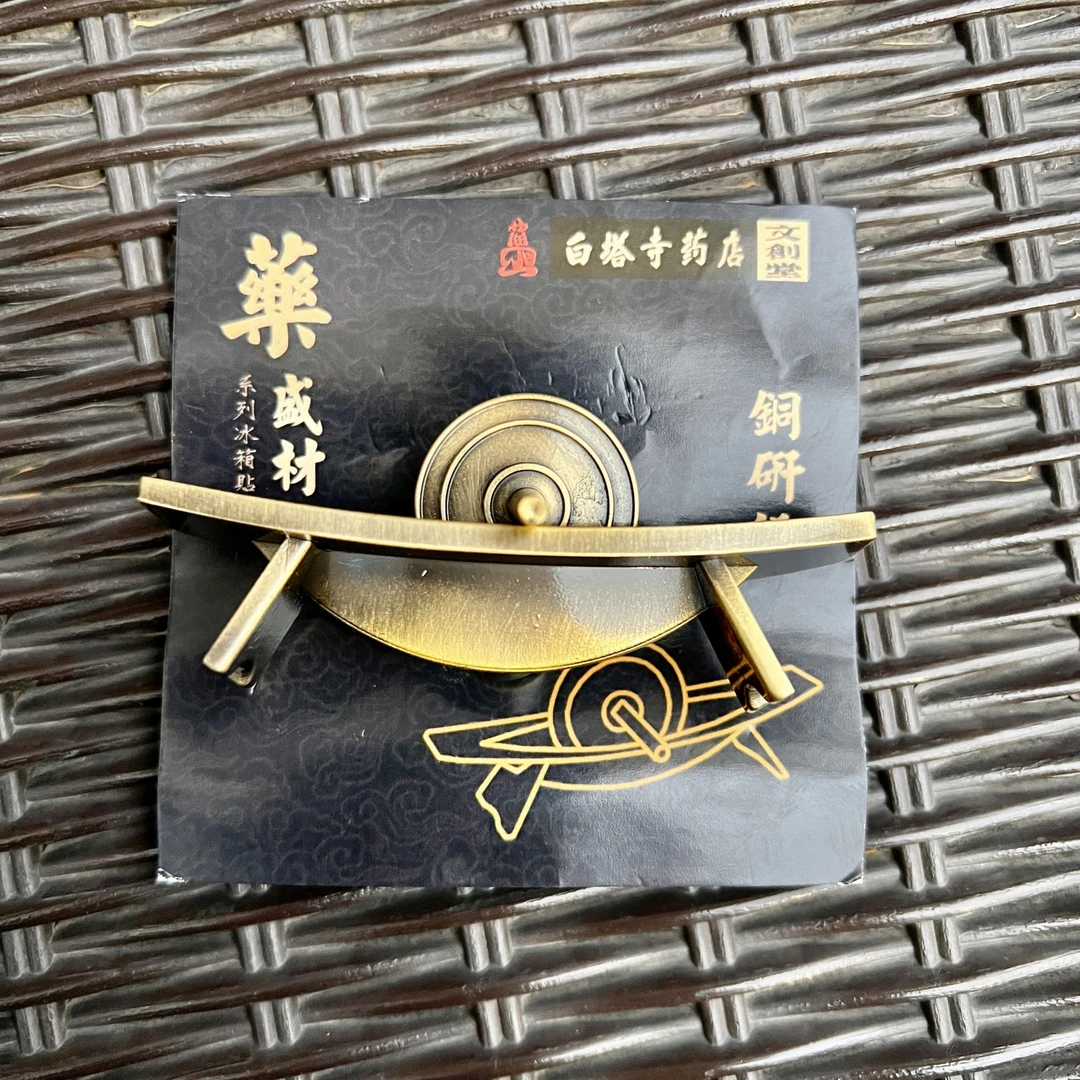 【白塔寺药店】药盛材系列冰箱贴文创冰箱贴