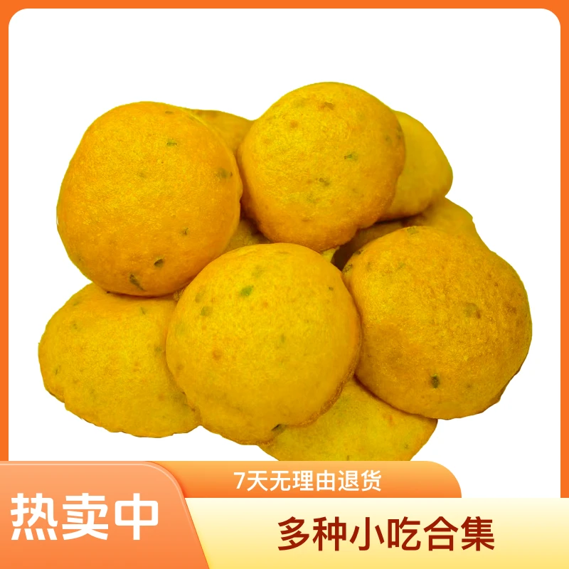 葱油饼灯盏糕碳水营养海蛎饼虾饼不粘面窝湖南油粑粑米果油炸糕粉