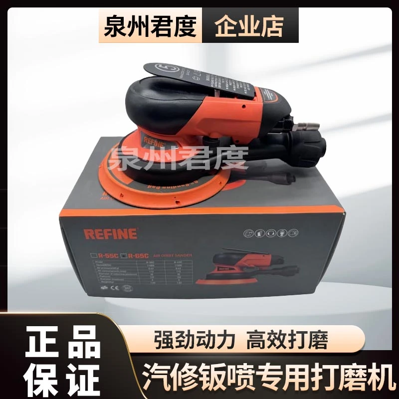 五福气动打磨机6寸工业级磨腻子机5寸圆形干磨机