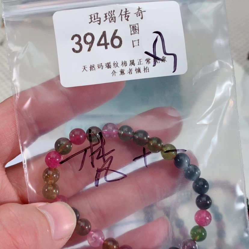 【闪购商品】和田玉（糖玉）戒指未镶嵌3946