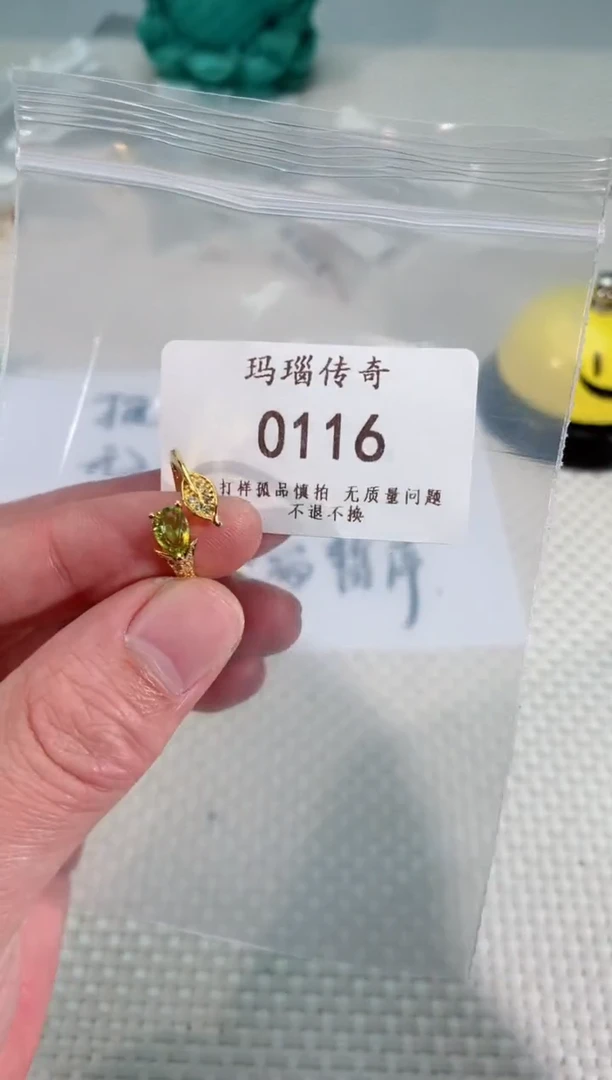 【闪购商品】水晶颈饰18K金镶嵌0116