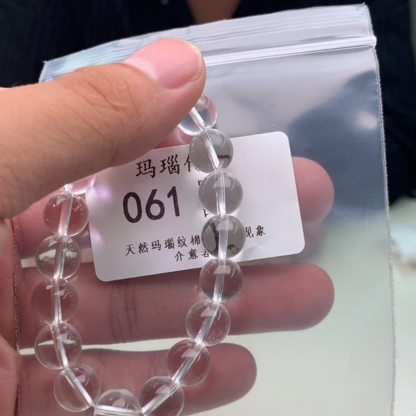 【闪购商品】玛瑙/玉髓手镯合金061