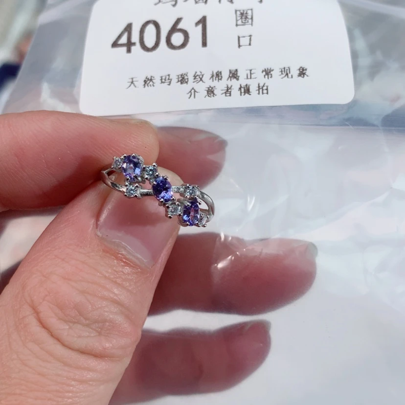 【闪购商品】玛瑙/玉髓戒指合金4061
