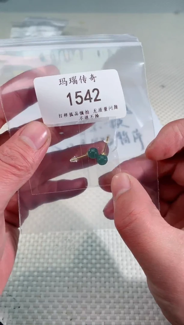 【闪购商品】翡翠耳饰未镶嵌1542