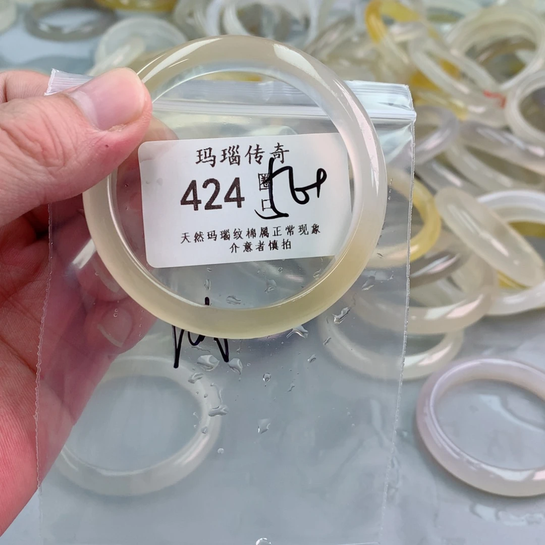 玛瑙/玉髓手镯未镶嵌424