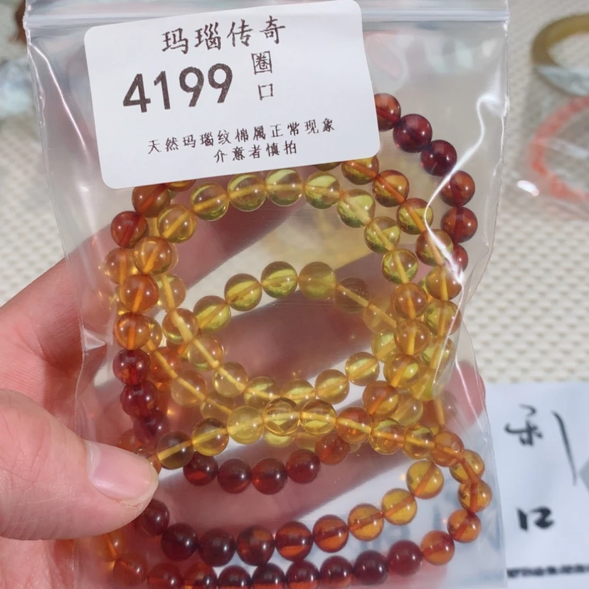 【闪购商品】玛瑙/玉髓戒指合金4199