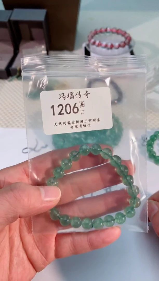 【闪购商品】玛瑙/玉髓手镯未镶嵌1206