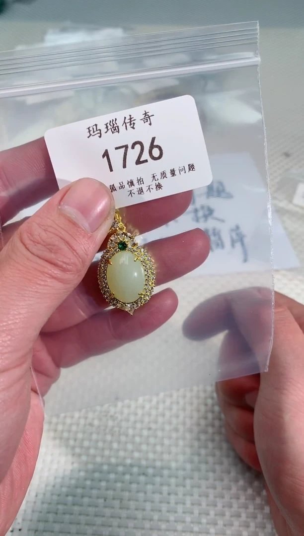 【闪购商品】蜜蜡手链未镶嵌1726