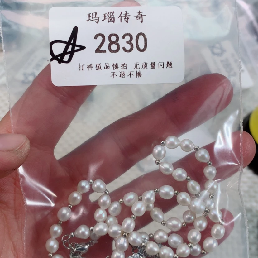 【闪购商品】淡水珍珠手绳银S925镶嵌2830