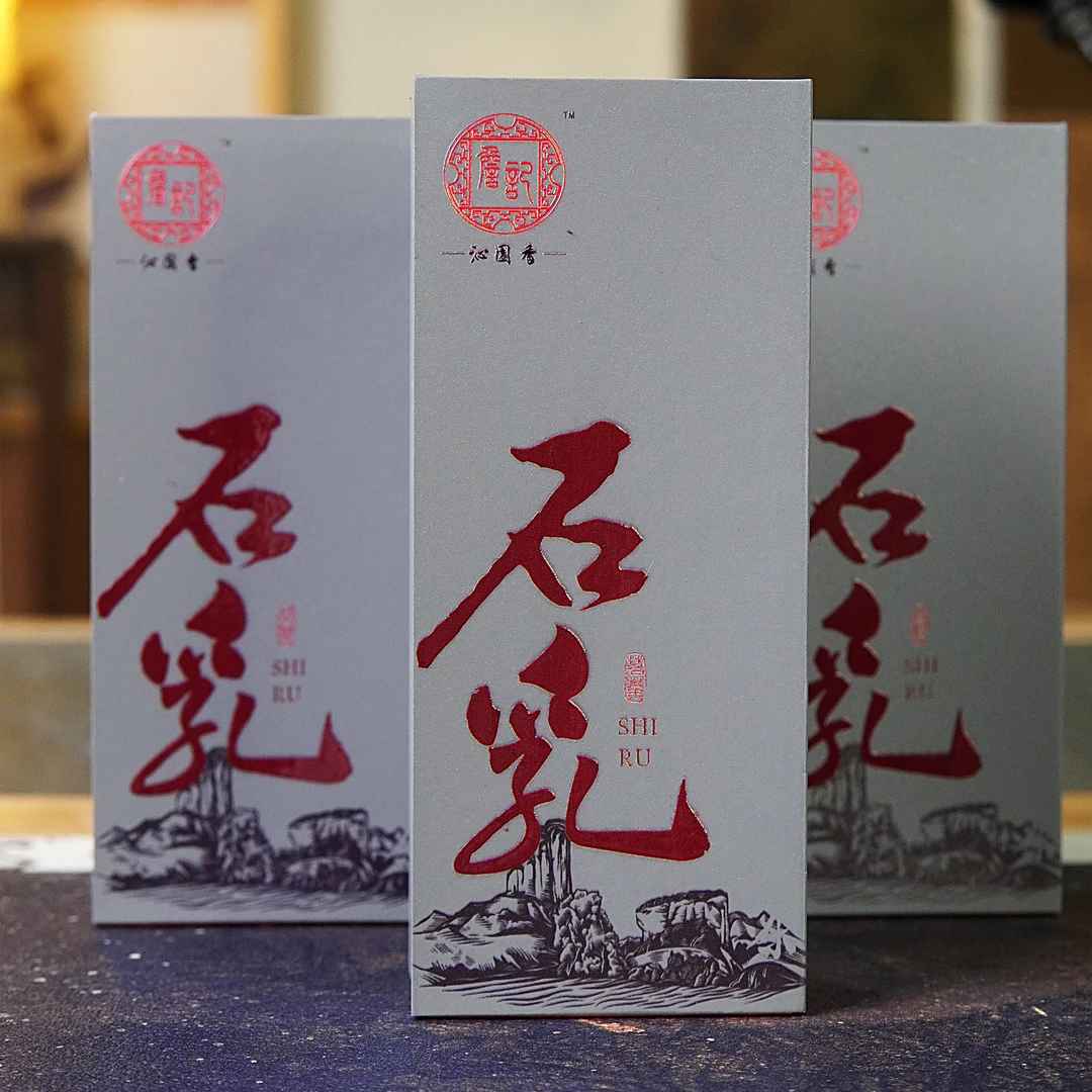 詹记沁园香【武夷山・石乳】2泡品鉴装，武夷岩茶奇种