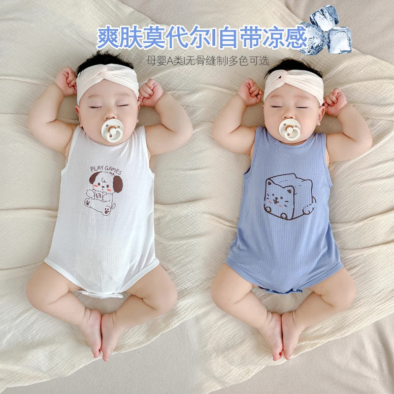 婴儿幼儿宝宝夏季薄款莫代尔面料连体衣无袖简约护肚包屁三角哈衣
