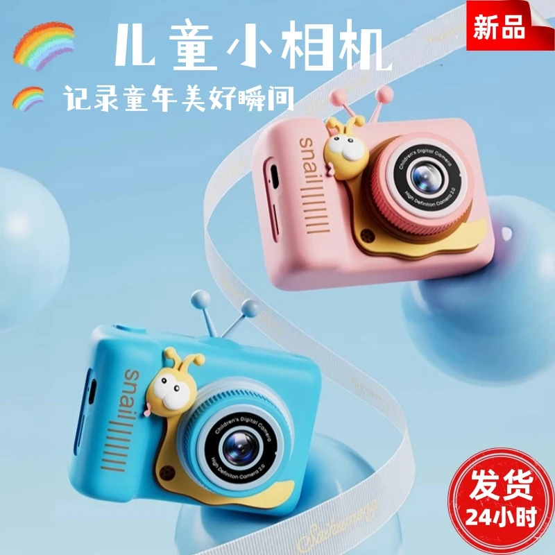 儿童相机可拍照可打印高清双摄照相机玩具小女孩生日礼物迷你数码