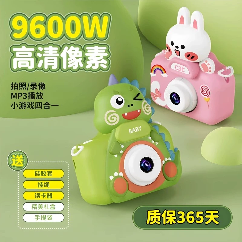 儿童照相机玩具可拍照打印数码相机趣味高像素小孩子恐龙卡通礼物