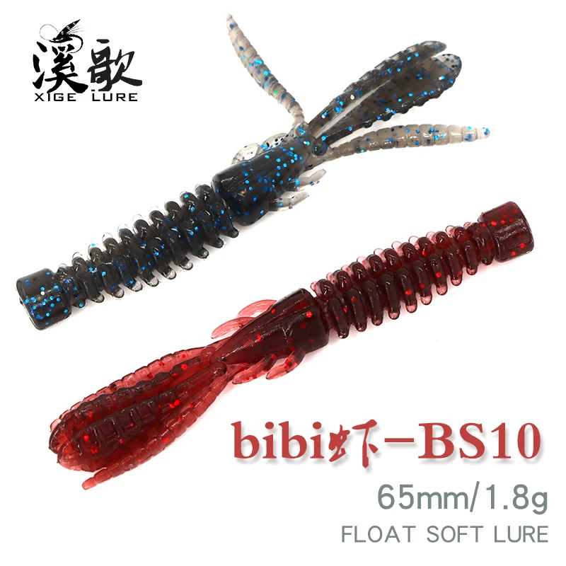 溪歌软虫浮水bibi虾路亚软饵6.5cm竞技黑坑鲈鱼鳜鱼海水红油假饵
