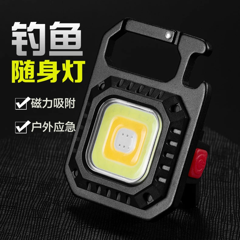 路亚钓鱼钥匙扣灯手电筒强光可充电超亮户外迷你小便携多功能led