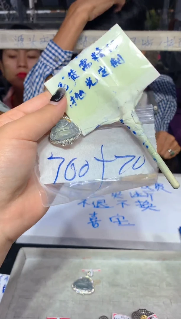 【闪购商品】定制翡翠未镶嵌44-定制翡翠-多样性发货【发其一】